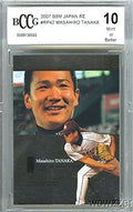 2007 BBM #RP42 Masahiro Tanaka REAL RC BECKETT 10 Yankees 175 Million! Cy Young? Shipped in Ultra Pro Graded Card Sleeve to Protect it !