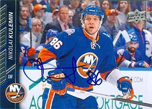 Sports Memorabilia Autograph Warehouse 291659 2015 Upper Deck Nikolai Kulemin Autographed No.121 Hockey Card - New York Islanders SC