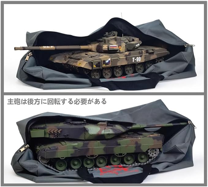 Remote Control Tank 1/16 Tank Storage Bag RC Model Outdoor Handbag Oxford Cloth