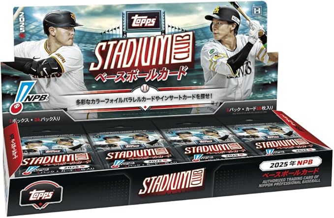 2025 Topps NPB Stadium Club Baseball Card