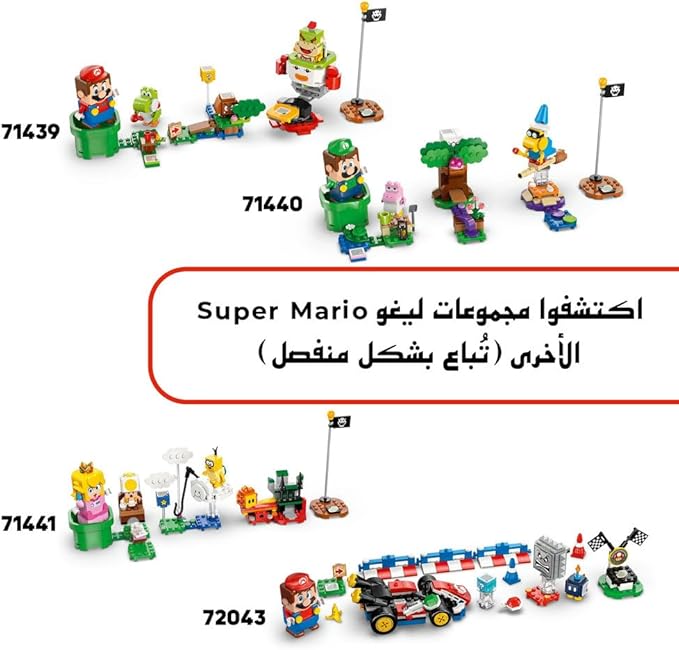 Lego 72040 Super Mario Captain Toad Camping Toy Toy Birthday Present Block Educational Boys Girls Children 6 Years 7 Years 8 Years 9 Years Mario Goods Game