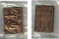 1955 Topps Duke Snider Metal Bronze Mini Replica Baseball Card