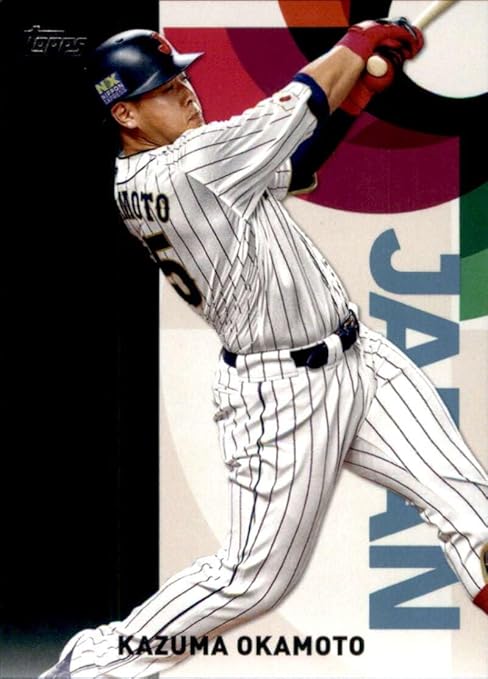2023 Topps Japan Edition World Baseball Classic #WBC-6 Kazuma Okamoto Team Japan Baseball Card - Sportscard Superstore