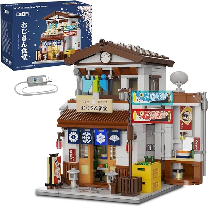 CaDA Japanese Style Canteen House Building Set Master C66014W City Street Brick Kit with Lights 861PCS Modular House Idea Gift for Adults (C66014W)