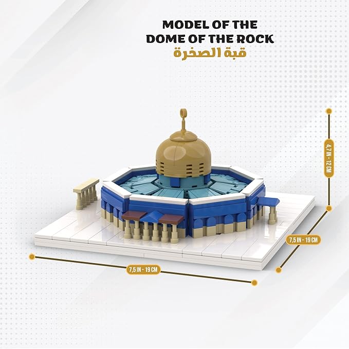 sterope Dome of The Rock Building Blocks Set Islamic Architectural Model Bricks Toys for Kids Muslim Gifts for Kids AdultEducational Toy Building Set for Kids Eid al Fitr Gift