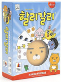 Halli Galli Friends Board Game Korean Ver