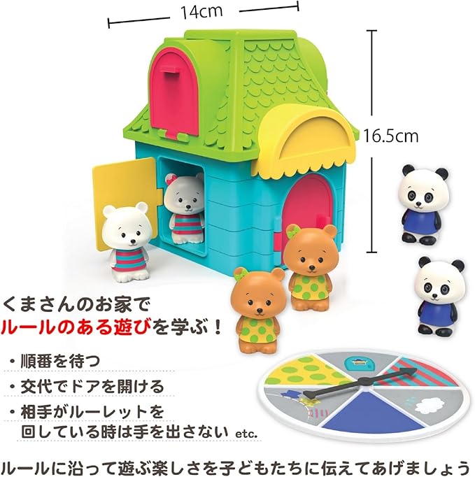 Educational Insights My First Game: Bears in Pairs First Memory &amp Matching Game For Toddlers Ages 2+