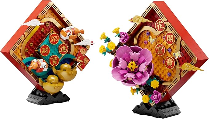 LEGO 80110 Asian Festival Spring Festival Toy Blocks Present Holiday Anniversary Town Making Boys Girls Ages 8 and Up