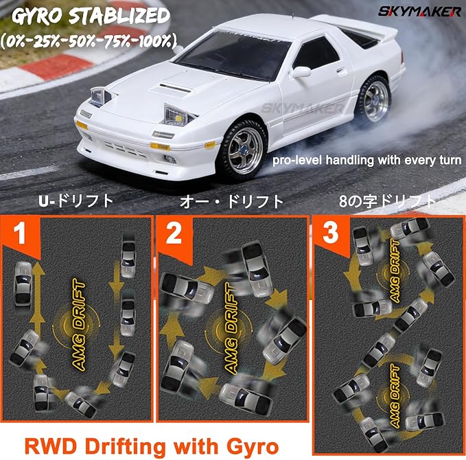 Skymaker Mazda RX7-FC RC Drift Car - 1:18 LDRC RWD Remote Control Car with Two Batteries &amp Metal Drive Shaft Easy to Drift for Adults Indoors Racing(White with Gyro)