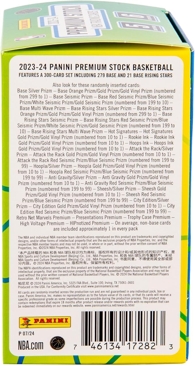 BK Premium Stock (23-24) Blaster