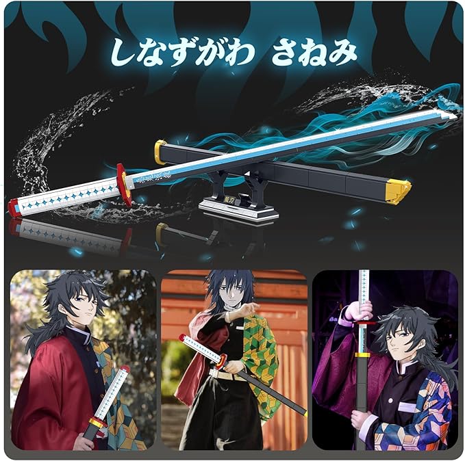 TOY PLAYER Demon Sword Toy Building Set 710Pcs Toy Building Set Toy Compatible with Lego Anime Katana Building Set Gift for Anime Fans