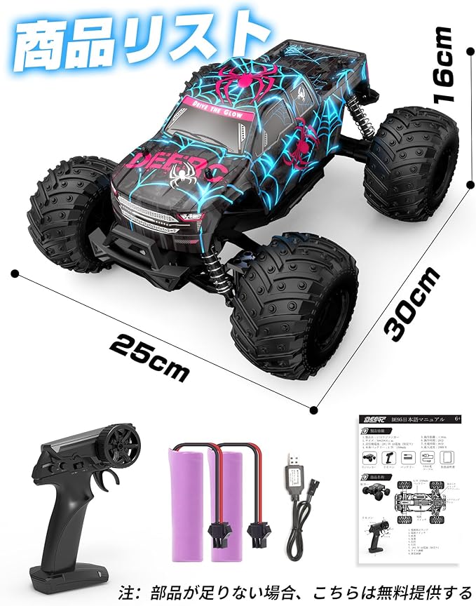 DEERC 1/16 Glowing Spider Remote Control Car - Fast RC Cars W/2 Rechargeable Batteries for 40 Min Play All Terrain Off-Road Monster Truck Toys for Boys Kids Age 4-7 8-12 Birthday Xmas Gift