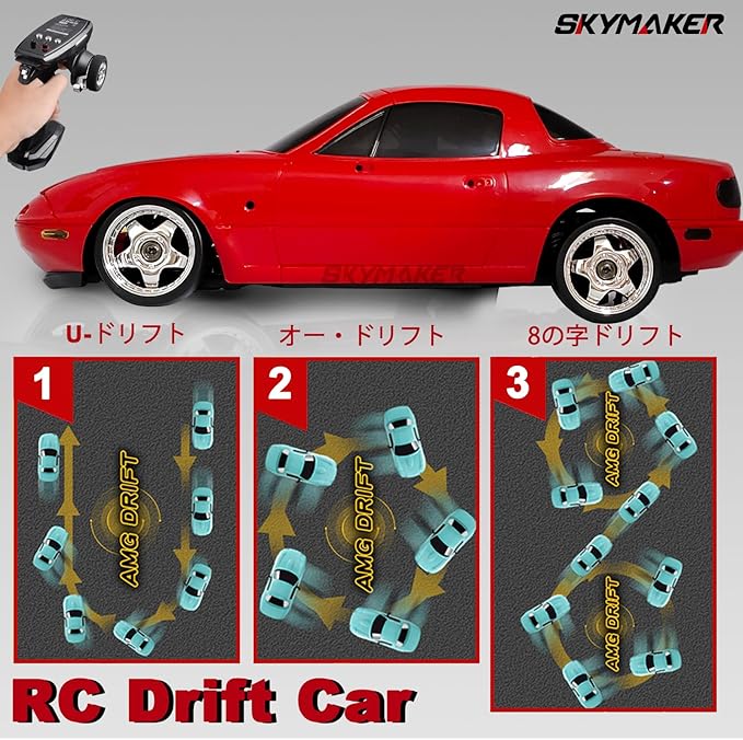 Skymaker LD1804 RC Drift Car 1/18 Scale Mazda Miata MX-5 Red Remote Control Drift Car with Gyro Red Hobby RC Car for Adult 2.4 GHz RWD Drifting